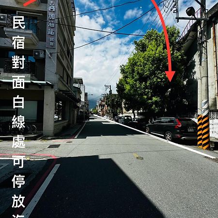 幸福加油站電梯民宿 -近東大門夜市 Хуалянь Екстер'єр фото