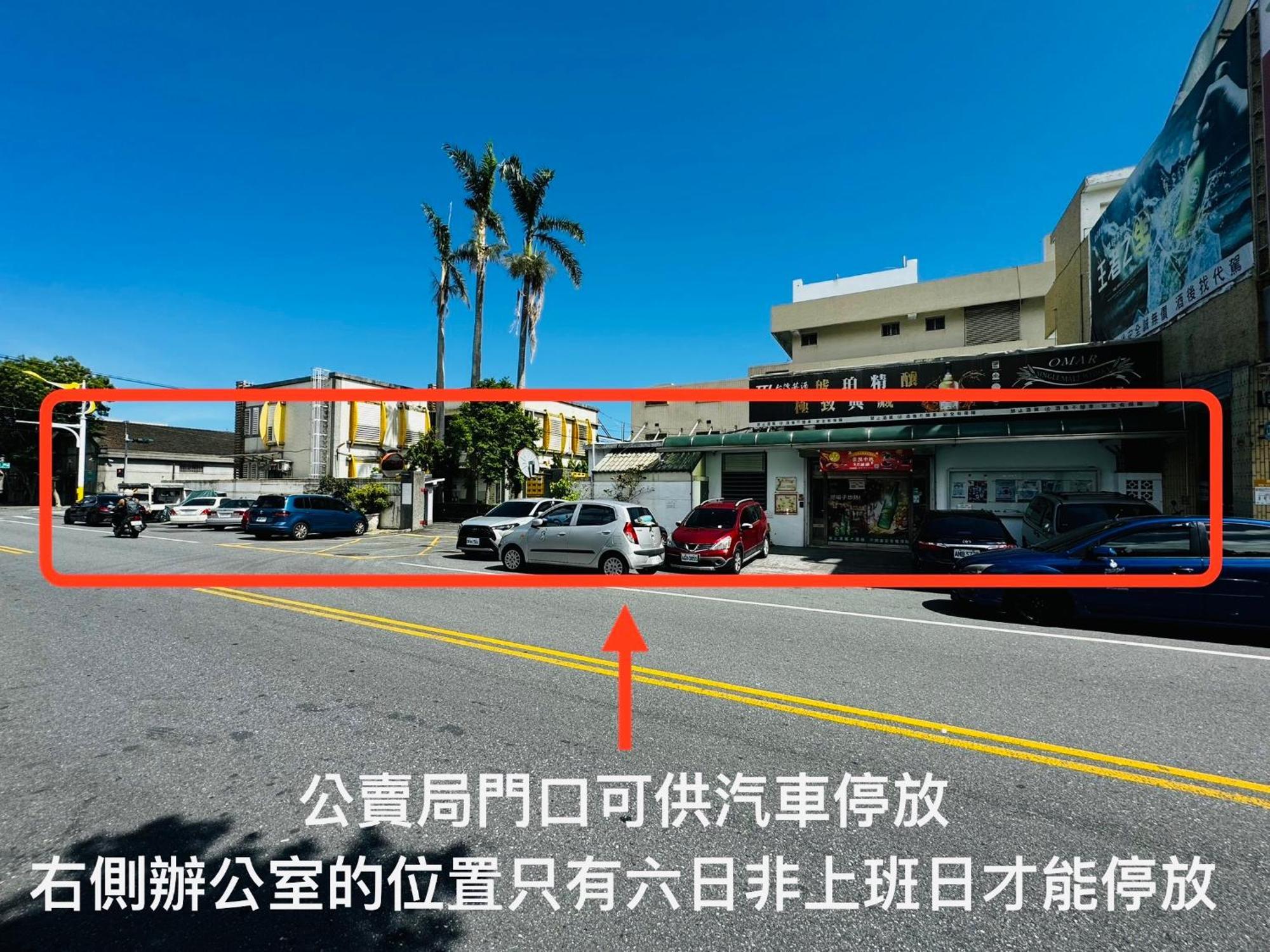 幸福加油站電梯民宿 -近東大門夜市 Хуалянь Екстер'єр фото